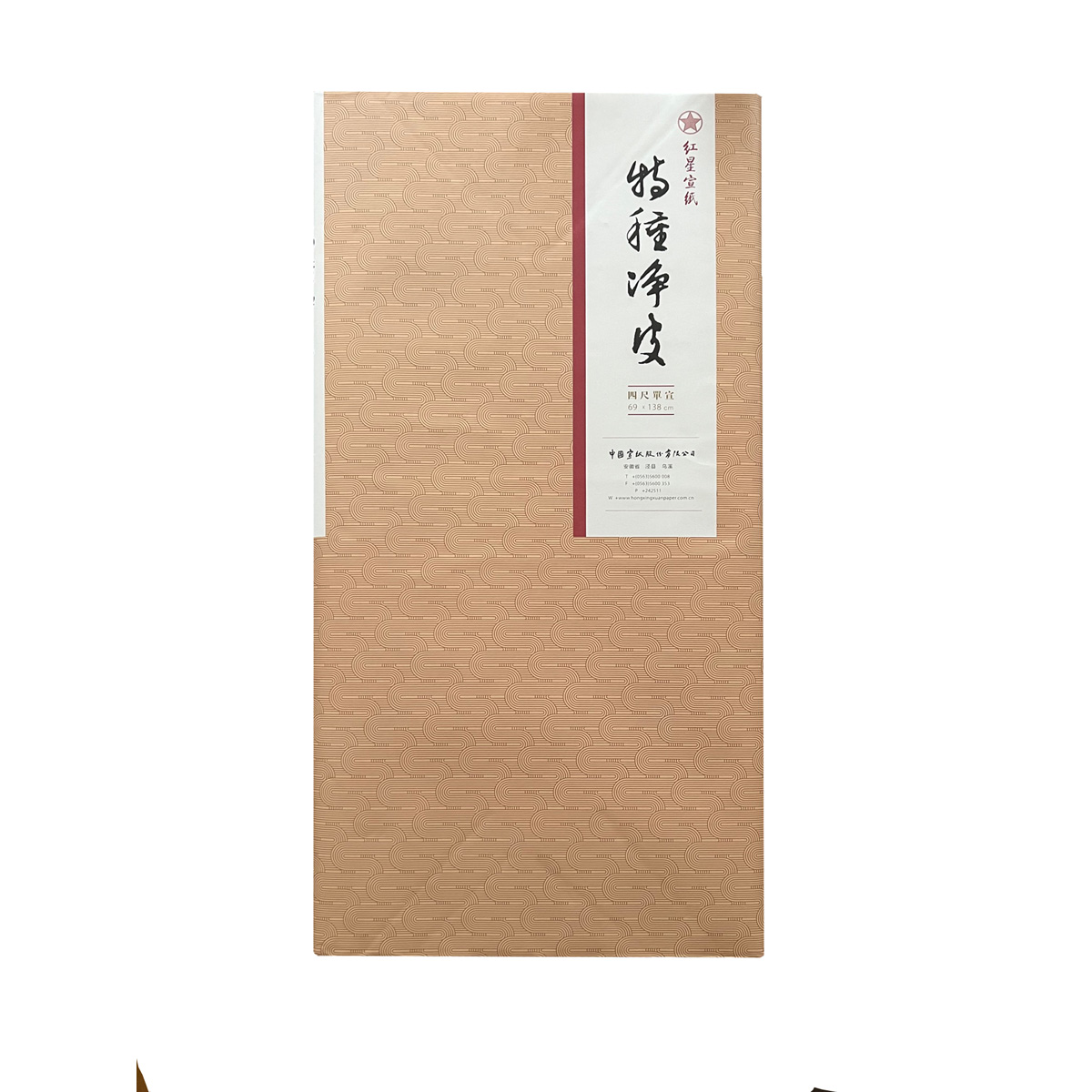 Topquality Painting Paper Red Star Xuanzhi Jingpi 5 sheets XL - Image 2