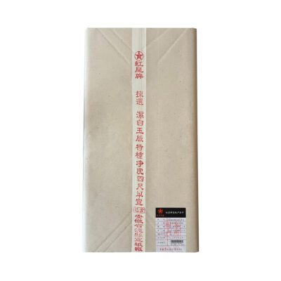 Topquality Painting Paper Red Star Xuanzhi Jingpi 100 sheets XL
