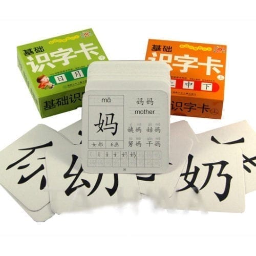 Learn Chinese Flashcards Part 1