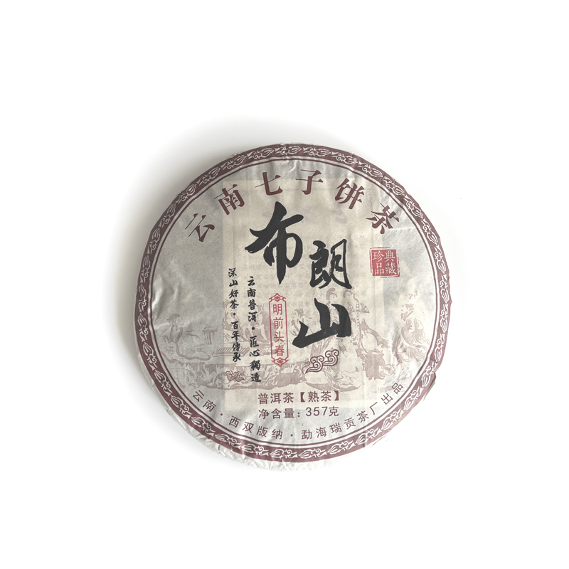 Pu-er Schijf 2018
