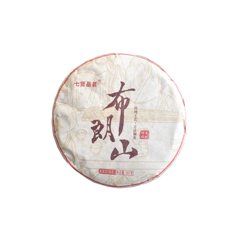 Pu-er thee disk 2017
